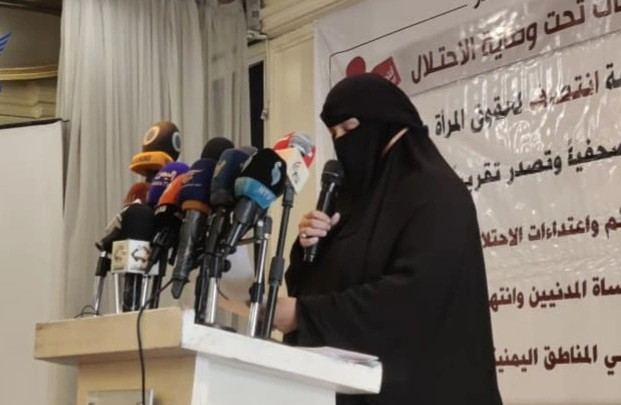 اليمن : تقرير حقوقي يرصد انتهاكات واسعة في المحافظات الجنوبية والشرقية